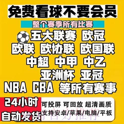 2026世界杯直播最新官方网址获取方法与实用资源攻略 2026世界杯直播最新官方网址获取方法与实用资源攻略