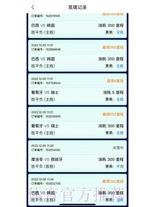 世界杯竞猜平台新用户注册专属福利领取攻略 世界杯竞猜平台新用户注册专属福利领取攻略