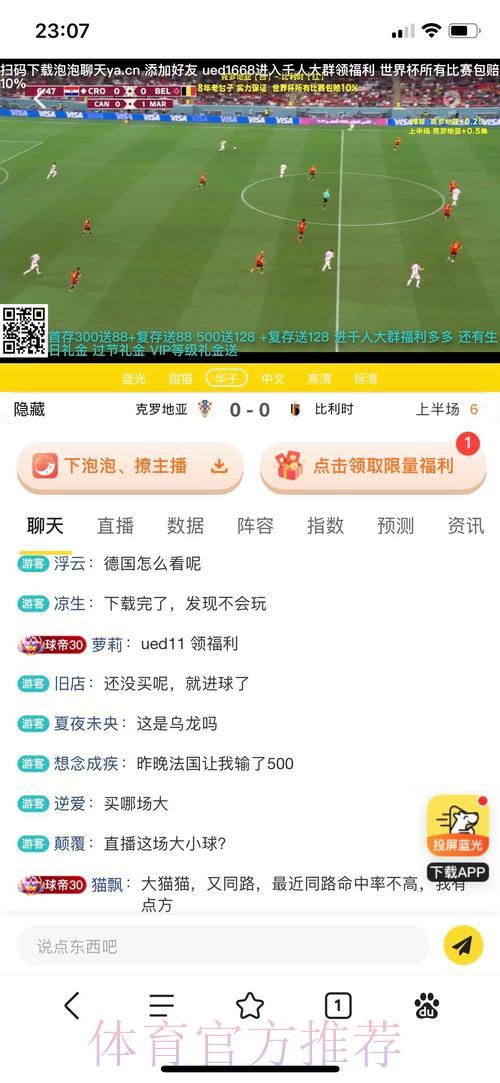 深度解析世界杯投注平台的核心功能与独特优势 深度解析世界杯投注平台的核心功能与独特优势