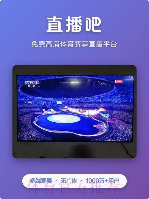 美加墨世界杯介绍