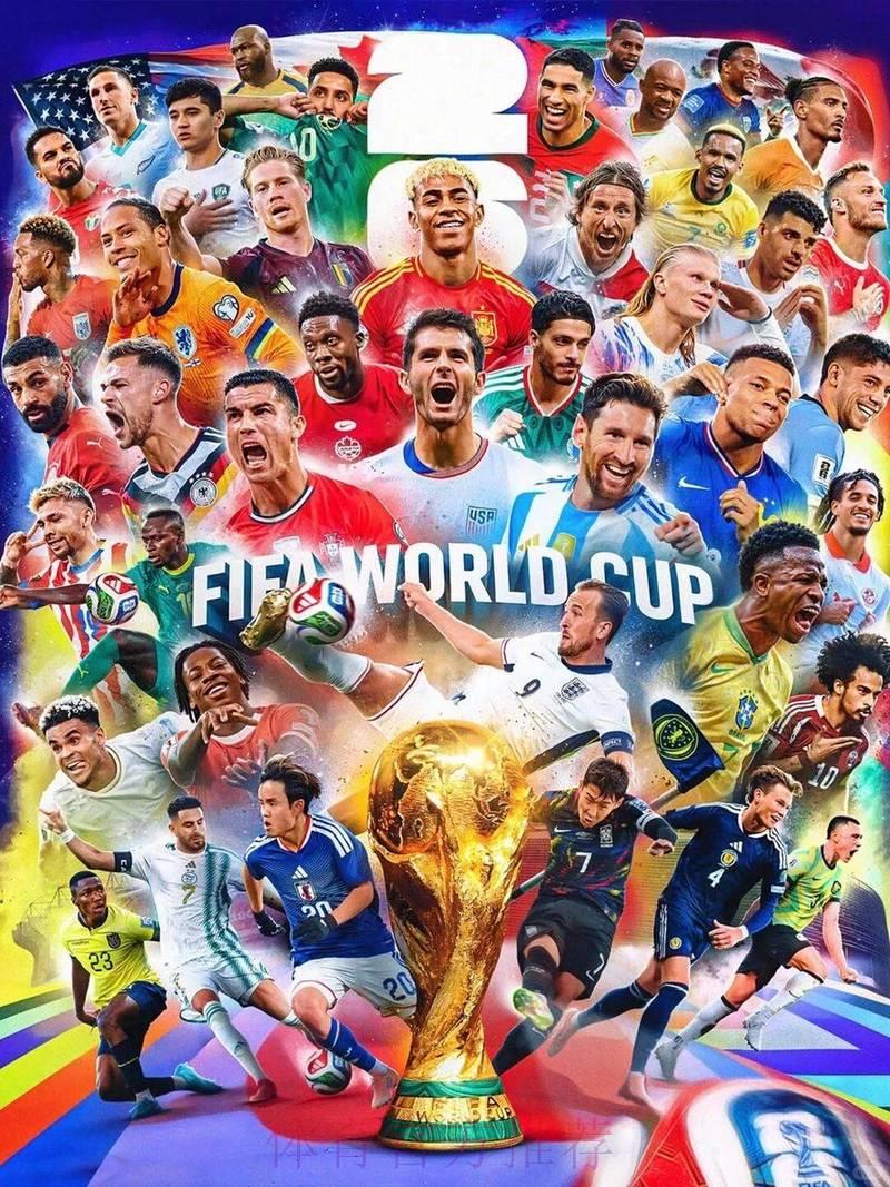 2026年世界杯创史：美国、加拿大、墨西哥三国携手共办