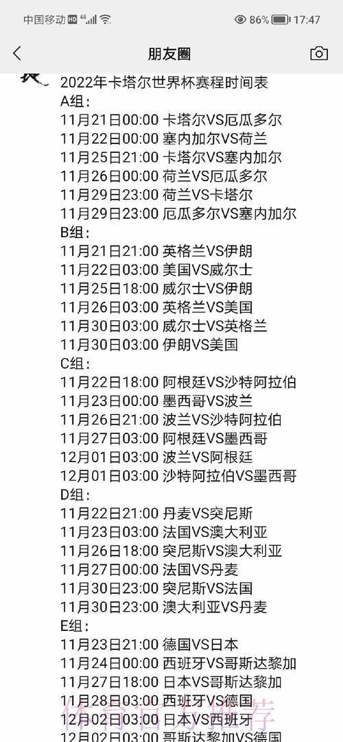 世界杯赛事深度解析与精准推荐专业平台 世界杯赛事深度解析与精准推荐专业平台